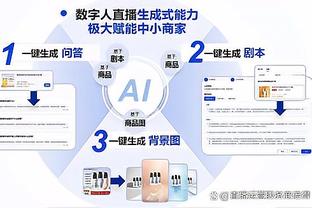 英超失球最少！红军半赛季防守数据：远藤总榜第1，麦卡抢断最多